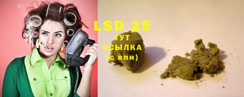 Лсд 25 экстази ecstasy  Кызыл 